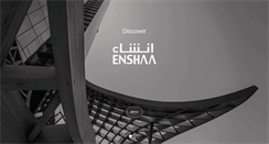 Desktop Screenshot of enshaa.ae